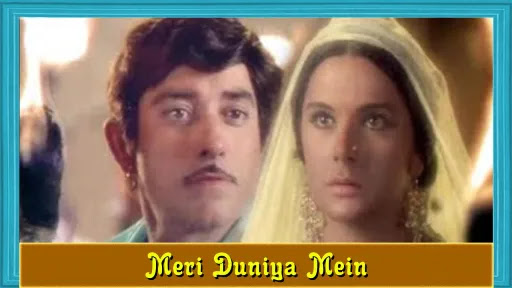 Meri Duniya Mein Tum Aayi Lyrics - Lata Mangeshkar