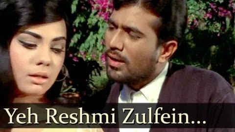 Yeh Reshmi Zulfen Lyrics - Mohammed Rafi