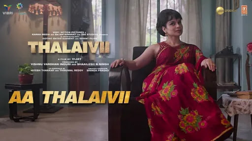 Aa Thalaivii Lyrics - Thalaivii