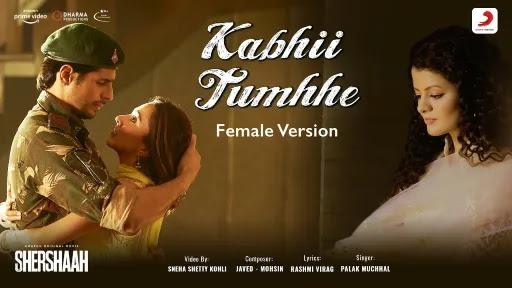 Kabhii Tumhhe (Female Version) Lyrics - Palak Muchhal