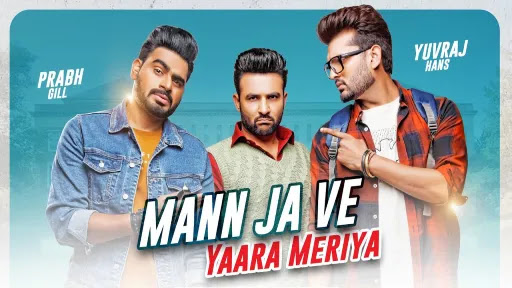 Mann Ja Ve Yaara Meriya Song Lyrics