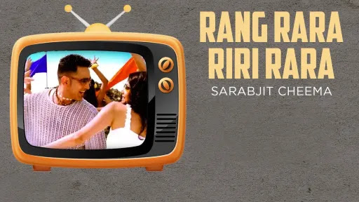 Rang Rara Riri Rara Lyrics - Sarbjit Cheema