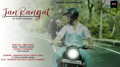 Jan Rangat Lyrics - Rohit Chauhan