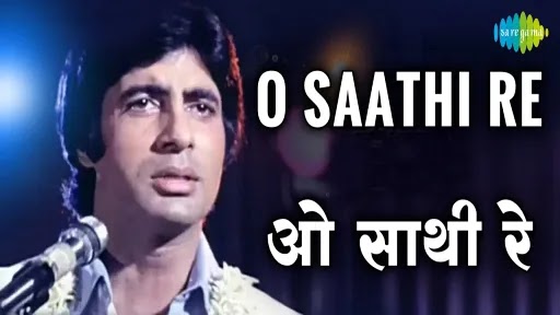 O Saathi Re Lyrics - Muqaddar Ka Sikandar