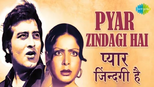 Pyar Zindagi Hai Lyrics - Muqaddar Ka Sikandar
