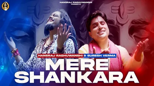 Mere Shankara Lyrics - Hansraj Raghuwanshi - Suresh Verma