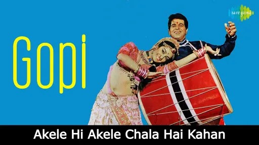 Akele Hi Akele Chala Hai Kahan Lyrics - Lata Mangeshkar