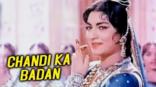 Chandi Ka Badan Lyrics - Asha Bhosle - Meena Kapoor