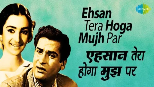 Ehsan Tera Hoga Mujh Par Lyrics - Mohammed Rafi