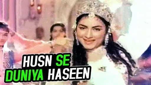 Husn Se Hai Duniya Ki Hansi Lyrics - Asha Bhosle
