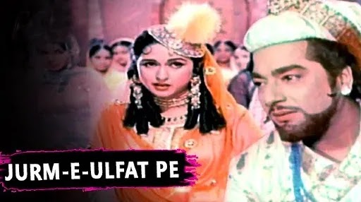 Julm-E-Ulfut Pe Lyrics - Taj Mahal