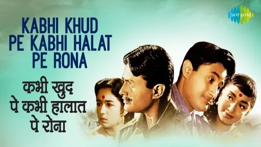 Kabhi Khud Pe Kabhi Lyrics - Hum Dono