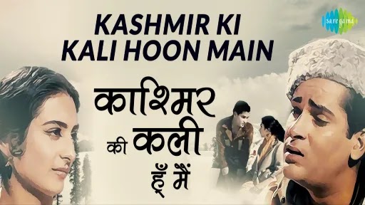 Kashmir Ki Kali Hoon Main Lyrics - Lata Mangeshkar
