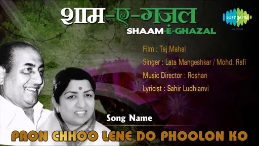 Paon Chhoo Lene Do Lyrics - Taj Mahal