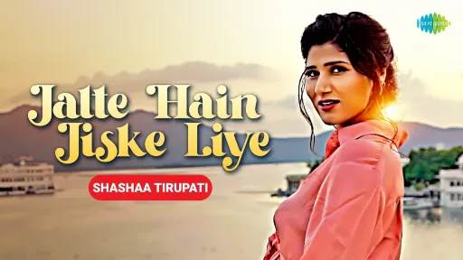 Jalte Hai Jiske Liye Lyrics - Shashaa Tirupati