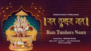 Ram Tumhara Naam Lyrics | Payal Dev