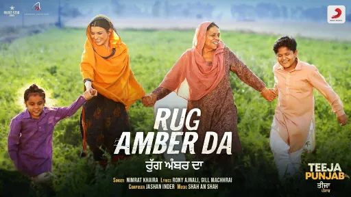 Rug Amber Da Lyrics | Nimrat Khaira