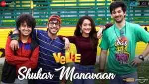 Shukar Manavaan Lyrics - Movie