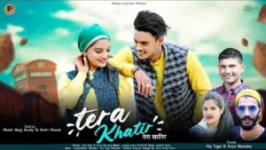 Tera Khatri Lyrics - Raj Tiger - Kiran Maratha