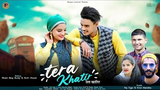 Tera Khatri Lyrics - Raj Tiger - Kiran Maratha