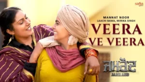 Veera Ve Veera Lyrics |  Mannat Noor | Laachi Bawa