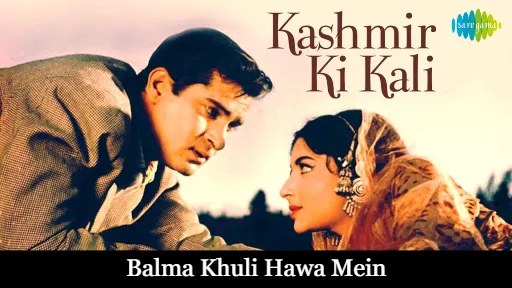 Balma Khuli Hawa Mein Lyrics - Kashmir Ki Kali
