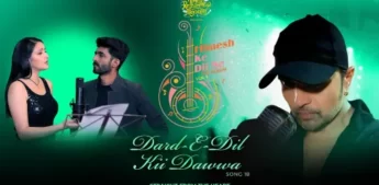 Dard E Dil Kii Dawwa Lyrics - Mohammed Irfan