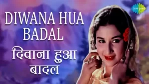 Diwana Hua Badal Lyrics - Kashmir Ki Kali