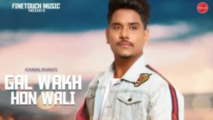 Gal Wakh Hon Wali Lyrics - Kamal Khan