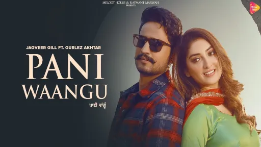 Pani Waangu Lyrics - Jagvir Gill - Gurlez Akhtar