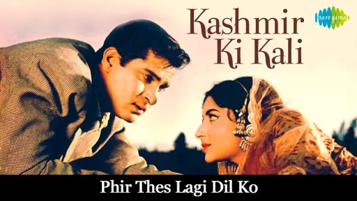 Phir Thes Lagi Dil Ko Lyrics - Kashmir Ki Kali