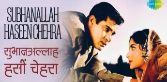 Subhanallah Haseen Chehra Lyrics - Kashmir Ki Kali