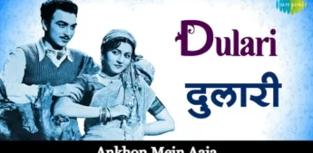 Ankhon Mein Aaja Lyrics - Dulari