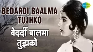 Bedardi Balma Tujhko Lyrics - Lata Mangeshkar