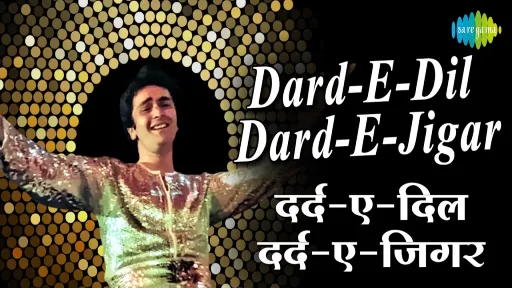 Dard-E-Dil Dard-E-Jigar Lyrics - Karz