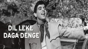 Dil Leke Daga Denge Lyrics - Naya Daur