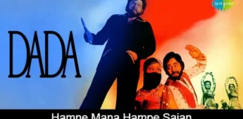 Hamne Mana Hampe Sajan Lyrics - Dada