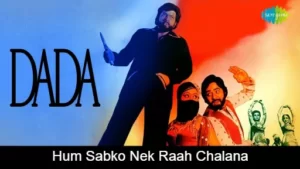 Hum Sabko Nek Raah Chalana Lyrics - Dada