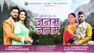 Janam Janam Lyrics - Sandeep Sonu - Maya Upadhyay