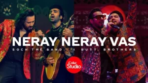 Neray Neray Vas Lyrics - Adnan Dhool - Rabi Ahmed