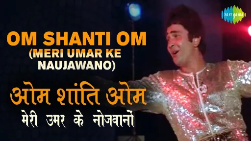 Om Shanti Om Lyrics - Karz
