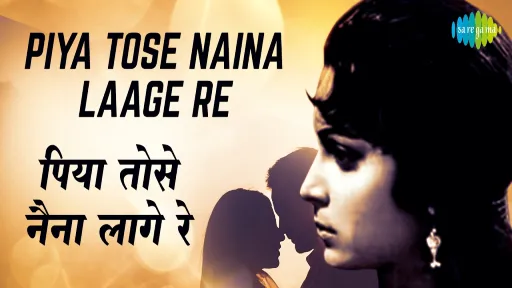 Piya Tose Naina Laage Re Lyrics - Guide
