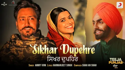 Sikhar Dupehre Lyrics - Ammy Virk