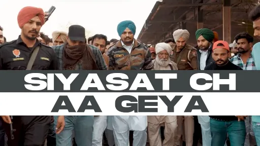 Siyasat Ch Aa Geya Lyrics - Balkar Ankhila - Manjinder Gulshan