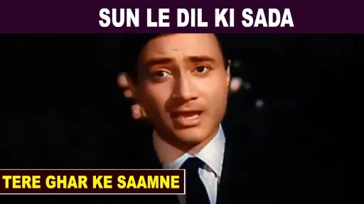 Sun Le Tu Dil Ki Sada Lyrics - Tere Ghar Ke Samne