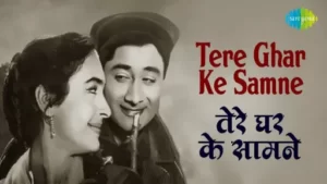 Tere Ghar Ke Samne Title Track Lyrics