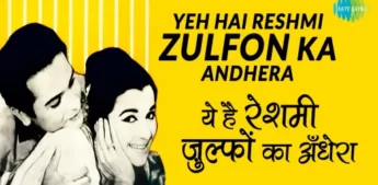 Yeh Hai Reshmi Zulfon Ka Lyrics - Asha Bhosle