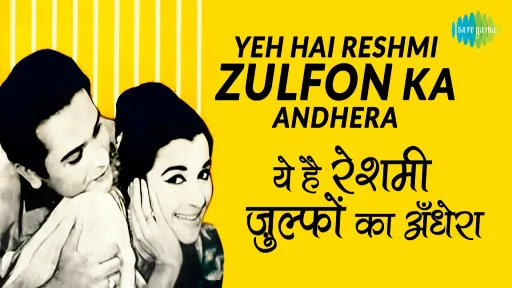 Yeh Hai Reshmi Zulfon Ka Lyrics - Mere Sanam