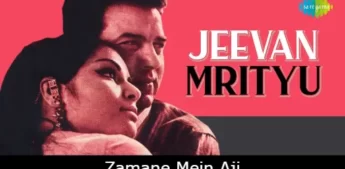 Zamane Men Aji Lyrics - Jeevan Mrityu