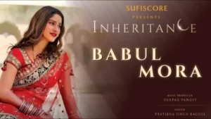 Babul Mora Lyrics - Pratibha Singh Baghel
